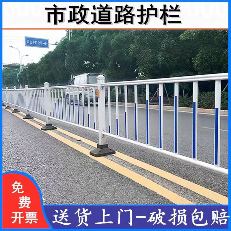 环翠市政道路护栏